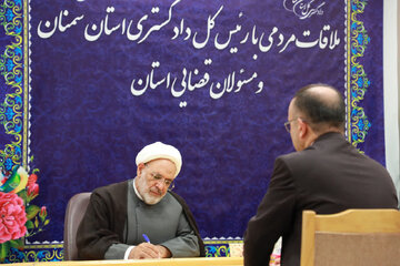 ملاقات چهرهبهچهره مسئولان قضایی استان سمنان با بیش از ۴۳ هزار نفر