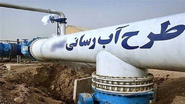 هیچ مشکلی در روند آبرسانی در استان آذربایجانغربی وجود ندارد