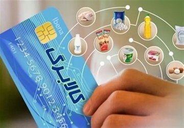 یارانهبگیران حتما بخوانند/ کالابرگ الکترونیکی اسفند برای این افراد قابل برداشت شد