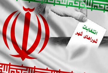 یک هزار و ۷۸۲ نفر برای انتخابات شورای شهر شهد تائید صلاحیت شدند