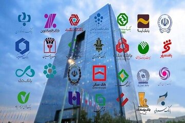 اطلاعیه جدید/ نحوه فعالیت بانکها از شنبه اعلام شد