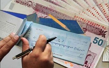 اطلاعیه مهم بانکمرکزی برای دارندگان چک/ شرایط جدید برای چکبرگشتیها چیست؟