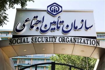 اطلاعیه مهم تامیناجتماعی برای بیمهپردازان/ مهلت پرداخت حقبیمه برای این افراد تمدید شد