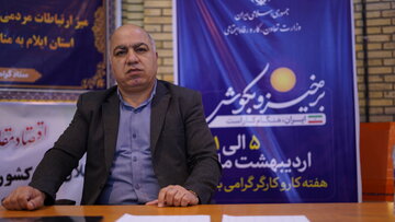 اعلام برنامههای هفته کارگر در ایلام با محوریت تجلیل از تلاشگران عرصه تولید