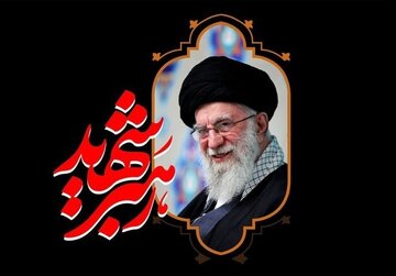 اعلام جزئیات برنامههای چهلمین روز شهادت آیتالله العظمی امام خامنهای در مشهد