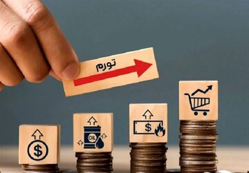 بانک مرکزی: تورم فروردین به ۵۰.۶ درصد رسید/ نرخ تورم نقطهای بیش از ۶۷ درصد/ سومین تورم ماهانه تاریخی بالای در نخستین ماه ۰۵ به ثبت رسید