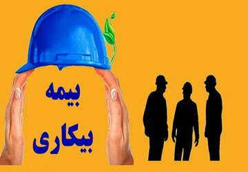 بیمه بیکاری حتی نصف هزینه زندگی کارگران را پوشش نمیدهد/ خدایی: بیکاری از خدمات شروع شد و به صنعت رسید / منابع دولت محدودتر ار دوره کروناست