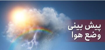 تداوم بارشهای خفیف در زنجان تا پایان هفته