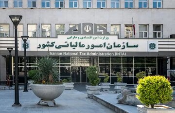 تمدید مهلت تکالیف مالیاتی برای حمایت از فعالان اقتصادی
