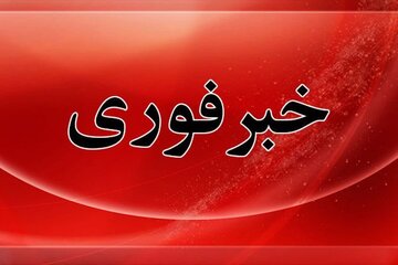 حمله بامداد دوشنبه دشمن به یک خانه مسکونی در قم