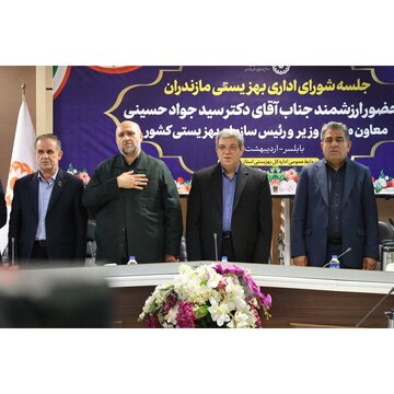 راهاندازی سه مرکز جدید اورژانس اجتماعی در مازندران