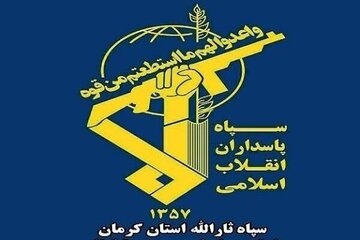 شهادت ۴ نفر از پاسداران سپاه ثارالله استان کرمان در جبهه جنوب کشور