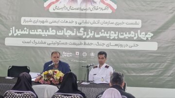 طرح جامع ۲۵ ساله و پویش فصلی در شیراز / ۴۱ عملیات آتشنشانی در جنگ رمضان
