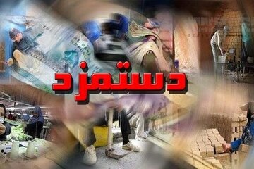 فرمول محاسبه دستمزد ۱۴۰۵ مشخص شد/ کارگران در نهایت در ماه چقدر حقوق میگیرند؟