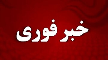 فوری/ پتروشیمی امیرکبیر در ماهشهر مورد حمله قرار گرفت
