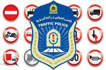 محدودیتهای ترافیکی مراسم اربعین قائد شهید قائد امت اسلامی در اهواز