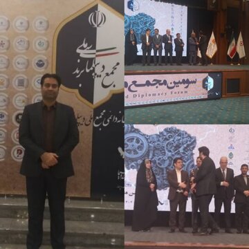 کسب رتبه برتر شرکت توزیع نیروی برق استان سمنان در سومین مجمع دیپلماسی برند