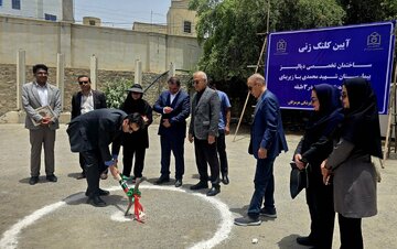 آغاز عملیات اجرایی بزرگترین مرکز دیالیز هرمزگان