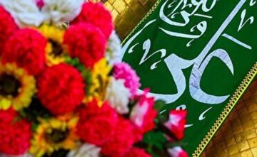 آمل میزبان اندیشمندان ۶ کشور در جشن بین المللی غدیر