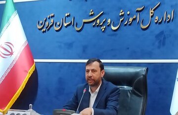 آموزشوپرورش قزوین از رتبه۳۱ به پنجم کشور ارتقا یافت