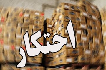 «احتکار» و «گرانفروشی» بازی در زمین دشمن است/برخورد قاطع با اخلالگران نظام اقتصادی