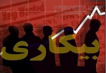 استاندار همدان : برای حل بیکاری باید نوع نگاه تغییر کند