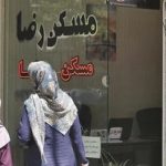 بازار اجاره به نقطه صفر نزدیک شد/ سقف افزایش اجارهبها چقدر خواهد بود؟