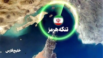 بحران در تنگه هرمز/ خودروهای ژاپنی در مسیر خاورمیانه ناپدید شدند؟