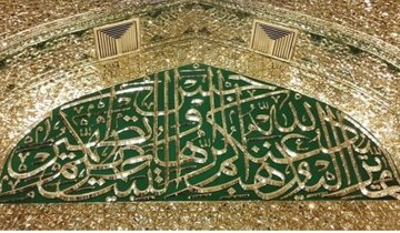 برنامههای حرم مطهر رضوی در روز زیارتی امامرضا(ع)