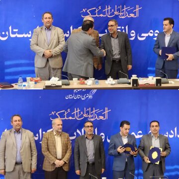 تجلیل دادستان خرمآباد از عملکرد مدیرکل صنعت و معدن و تجارت لرستان