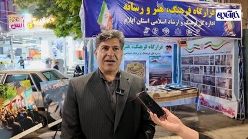 تداوم فعالیتهای فرهنگی و هنری در میدان آیینی ۲۲ بهمن ایلام