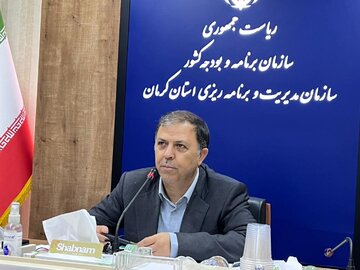 تدوین سند ارتقاء بهرهوری در استان کرمان