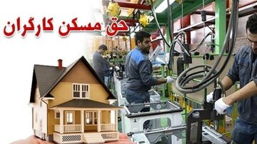 حقوق کارگران رسما ۳ میلیون تومان افزایش یافت/ افزایش حقوق از چه زمانی اعمال میشود؟