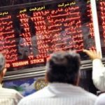 خبر مهم سازمان بورس برای سهامداران/ بالاخره زمان بازگشایی معاملات اعلام شد