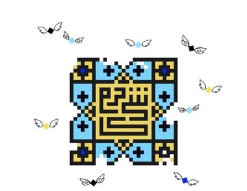 درج نام خبرنگاران کرمانی پشت کاشیهای حرم حسینی(ع)