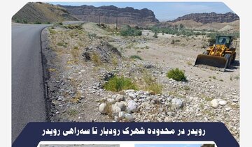 رفع آببردگی و ترمیم شانه راه محور رویدر در محدوده شهرک رودبار تا سهراهی رویدر