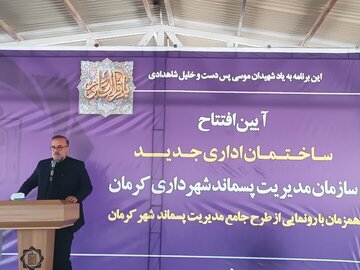شهردار کرمان از حرکت به سوی مدیریت مدرن پسماند خبر داد