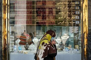 علت افزایش قیمت طلا در روز شگفتانگیز بازار/ طلا و سکه با این قیمتها به تعطیلات رفتند