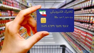 مرحله سوم کالابرگ از ۲۵ اردیبهشت در هرمزگان