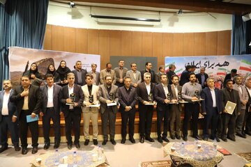 معرفی برترین روابط عمومیهای دستگاههای اجرایی ایلام در سال ۱۴۰۴