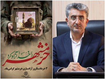 میراثِ جهانآرا، مسئولیتی بر شانهیِ ماست وسوم خرداد یعنی با تعهد جز به آبادانی بندرعباس نیندیشیم