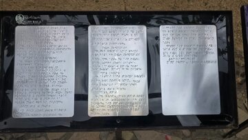نصب تابلوی خط بریل در روستای قلعه بالا / گامی نو برای دسترسپذیری و معرفی میراث روستا به روشندلان