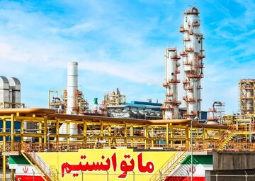 نماد تابآوری صنعتی و تحقق اهداف در تراز بینالمللی