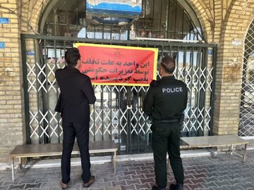 پلمپ یک واحد خواروبار فروشی به علت گرانفروشی در شهر سمنان/ یک واحد تولید پلاستیک و یک نانوایی هم به علت انجام تخلف پلمب شدند