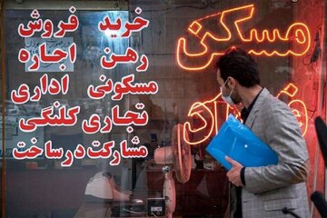 پیشبینی یک انبوهساز از قیمت مسکن در آینده/ برای انفجار قیمت مسکن آماده باشیم!