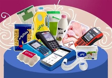 پیگیری مجلس درباره افزایش قیمت کالاهای اساسی / چرا کالای اساسی گران میشود؟