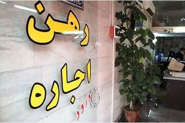 چالش بیسابقه مستاجران/ سهم اجاره خانه از درآمد خانوادهها به ۵۰ تا ۷۰ درصد رسید!