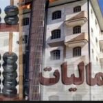 آخرین فرصت مالکان زنجانی برای فرار از مالیات خانههای خالی