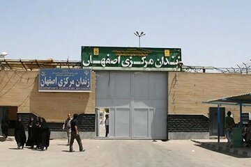 آزادی ۷۰ مددجو از زندانهای استان اصفهان به مناسبت اعیاد قربان و غدیر