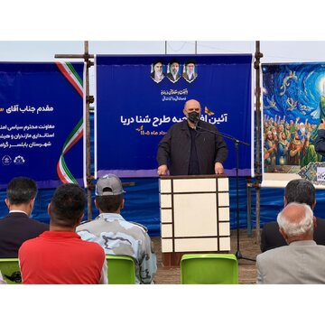آغاز رسمی طرح سالمسازی دریا در سواحل مازندران